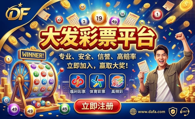 大发彩神8邀请码是多少