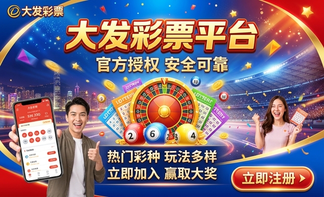 七彩神仙鱼养多大发色